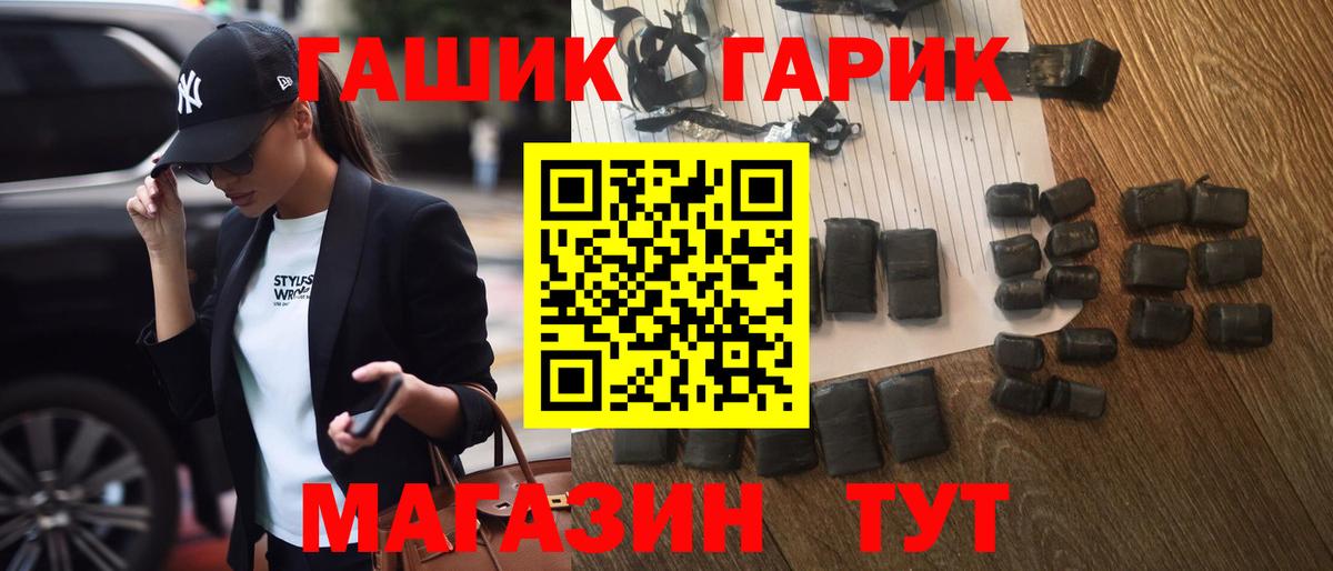 Гурьевск  что такое   Вход с VPN  Гашиш Premium  ГАШИШ hashish  Гашиш 