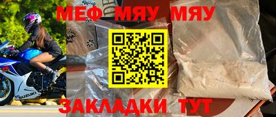 мдма Ликино-Дулёво