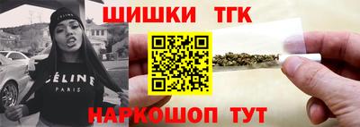 дистиллят марихуана Ливны