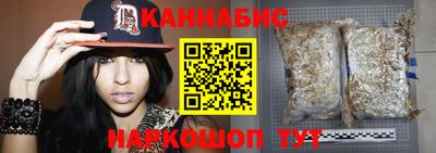 дистиллят марихуана Ливны