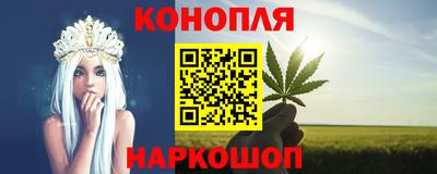 дистиллят марихуана Ливны