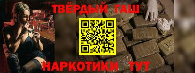 дистиллят марихуана Ливны
