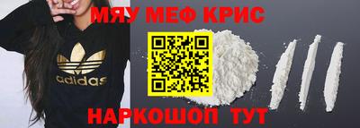 мдма Ликино-Дулёво