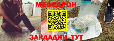 мдма Ликино-Дулёво