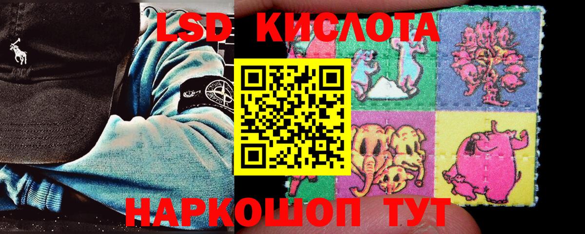 Марки N-bome 1,8мг Гурьевск