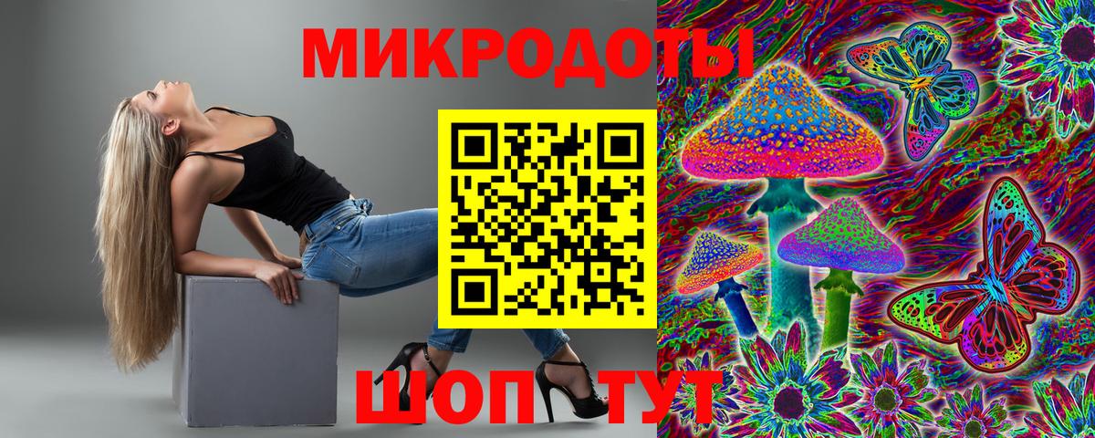 Псилоцибиновые грибы мухоморы  Вход с VPN  Гурьевск 